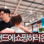 1765011611 maxresdefault infoshare - nz immigration news / 뉴질랜드 이민정보