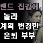1765012809 maxresdefault infoshare - nz immigration news / 뉴질랜드 이민정보