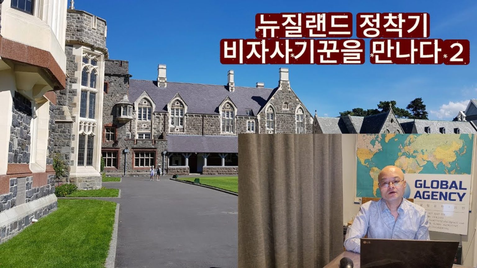 1765102811 maxresdefault infoshare - nz immigration news / 뉴질랜드 이민정보