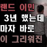1765362611 maxresdefault infoshare - nz immigration news / 뉴질랜드 이민정보