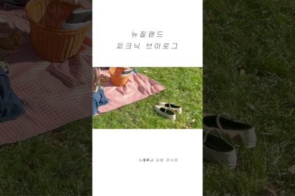 1765369210 maxresdefault infoshare - nz immigration news / 뉴질랜드 이민정보