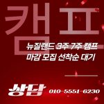 1765447210 maxresdefault infoshare - nz immigration news / 뉴질랜드 이민정보