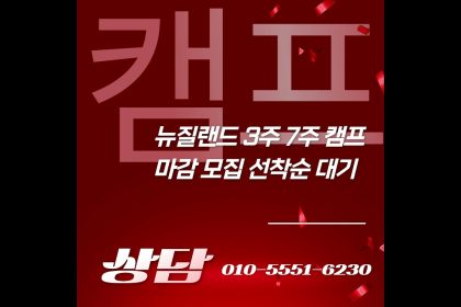 1765447210 maxresdefault infoshare - nz immigration news / 뉴질랜드 이민정보