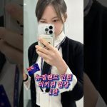 1765448410 maxresdefault infoshare - nz immigration news / 뉴질랜드 이민정보