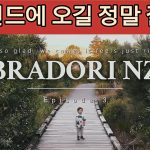 1765478410 maxresdefault infoshare - nz immigration news / 뉴질랜드 이민정보