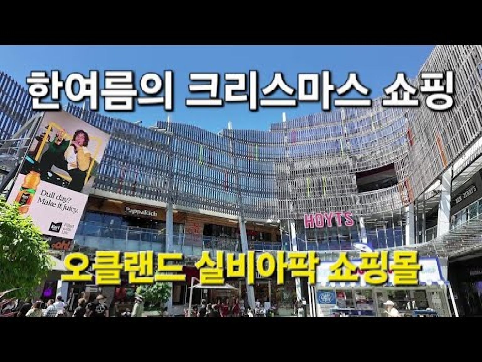 1765617611 hqdefault infoshare - nz immigration news / 뉴질랜드 이민정보