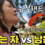 1765623007 maxresdefault infoshare - nz immigration news / 뉴질랜드 이민정보