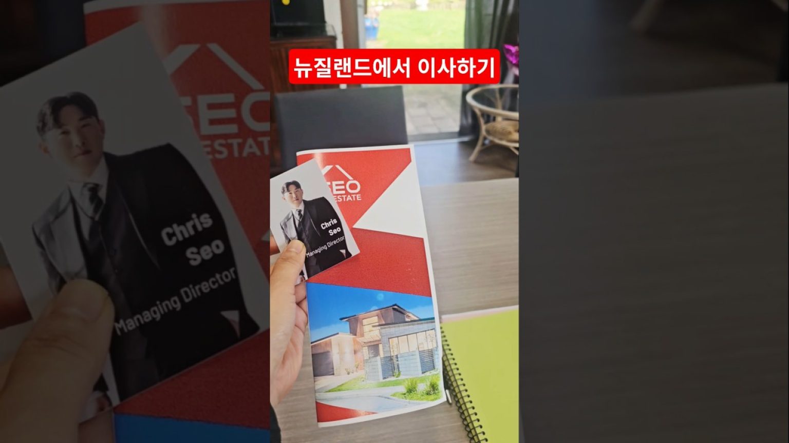 1765630811 maxresdefault infoshare - nz immigration news / 뉴질랜드 이민정보