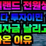 1765710010 maxresdefault infoshare - nz immigration news / 뉴질랜드 이민정보