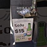 1766047208 maxresdefault infoshare - nz immigration news / 뉴질랜드 이민정보