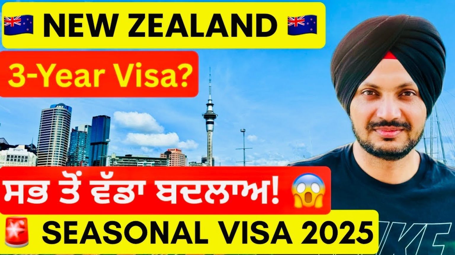 1766151609 maxresdefault infoshare - nz immigration news / 뉴질랜드 이민정보