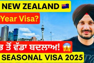 1766151609 maxresdefault infoshare - nz immigration news / 뉴질랜드 이민정보