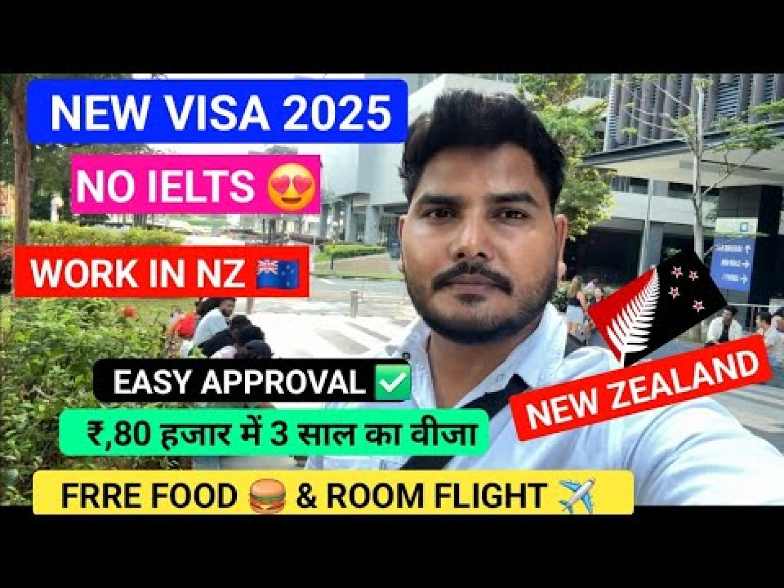 1766154008 hqdefault infoshare - nz immigration news / 뉴질랜드 이민정보