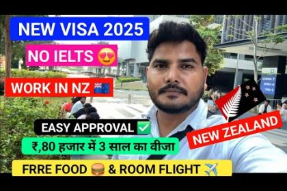1766154008 hqdefault infoshare - nz immigration news / 뉴질랜드 이민정보