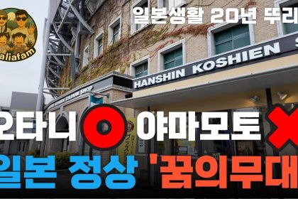 1766161809 maxresdefault infoshare - nz immigration news / 뉴질랜드 이민정보