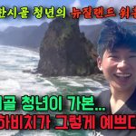 1766226609 maxresdefault infoshare - nz immigration news / 뉴질랜드 이민정보