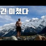 1766235008 hqdefault infoshare - nz immigration news / 뉴질랜드 이민정보