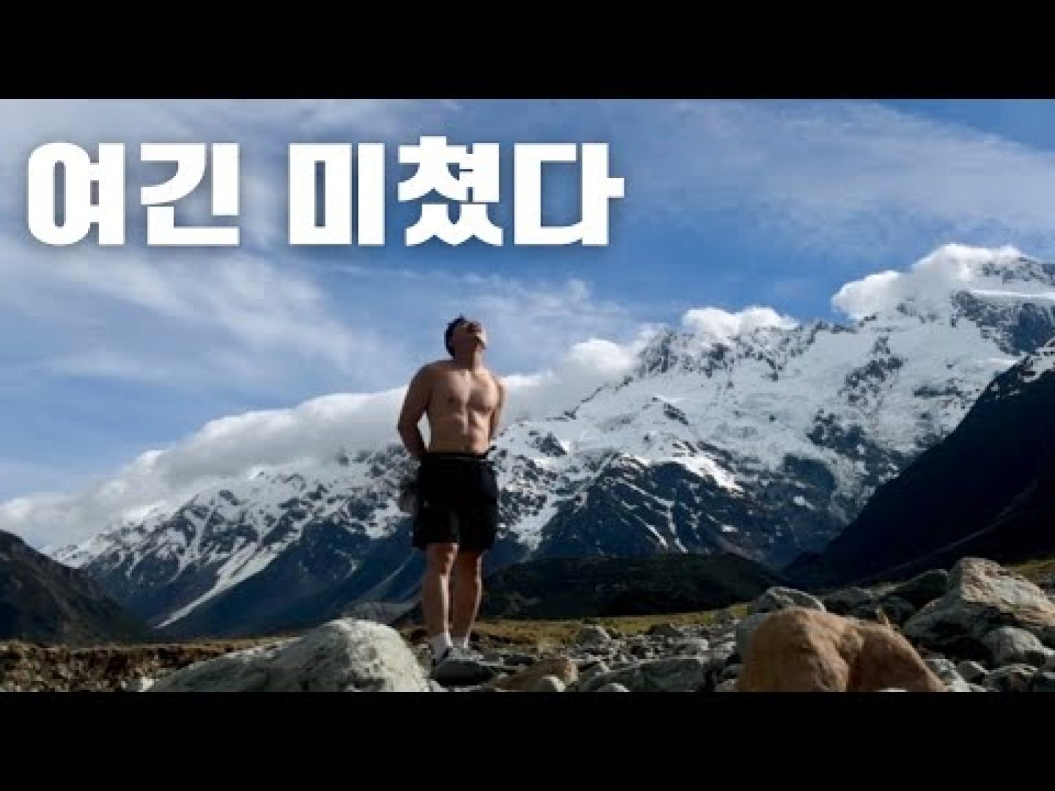 1766235008 hqdefault infoshare - nz immigration news / 뉴질랜드 이민정보
