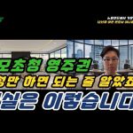 1766252409 hqdefault infoshare - nz immigration news / 뉴질랜드 이민정보