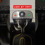 1766397610 maxresdefault infoshare - nz immigration news / 뉴질랜드 이민정보
