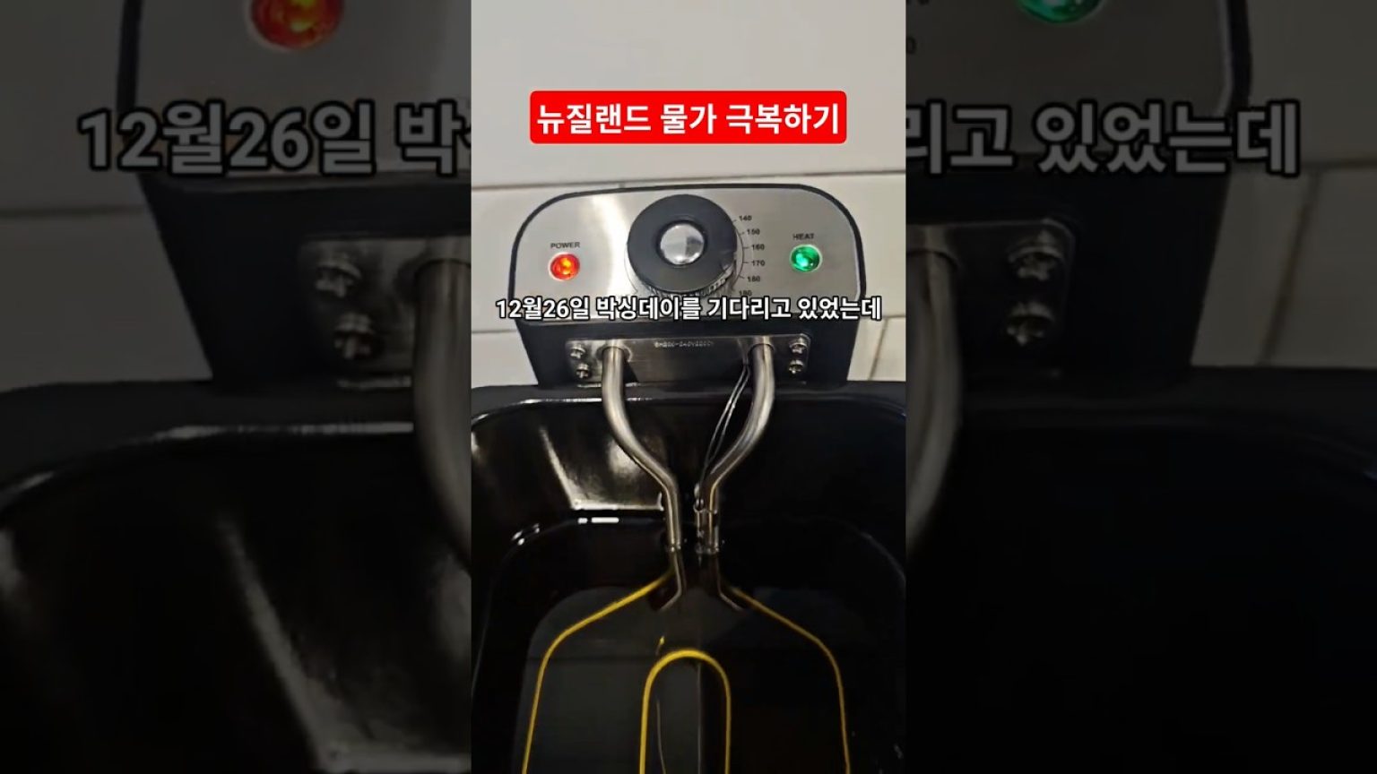 1766397610 maxresdefault infoshare - nz immigration news / 뉴질랜드 이민정보