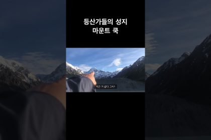 1766401808 maxresdefault infoshare - nz immigration news / 뉴질랜드 이민정보
