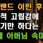 1766487008 maxresdefault infoshare - nz immigration news / 뉴질랜드 이민정보