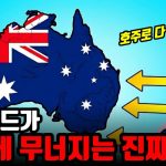 1766488209 maxresdefault infoshare - nz immigration news / 뉴질랜드 이민정보