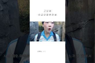 1766736610 maxresdefault infoshare - nz immigration news / 뉴질랜드 이민정보