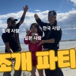 1766834409 maxresdefault infoshare - nz immigration news / 뉴질랜드 이민정보