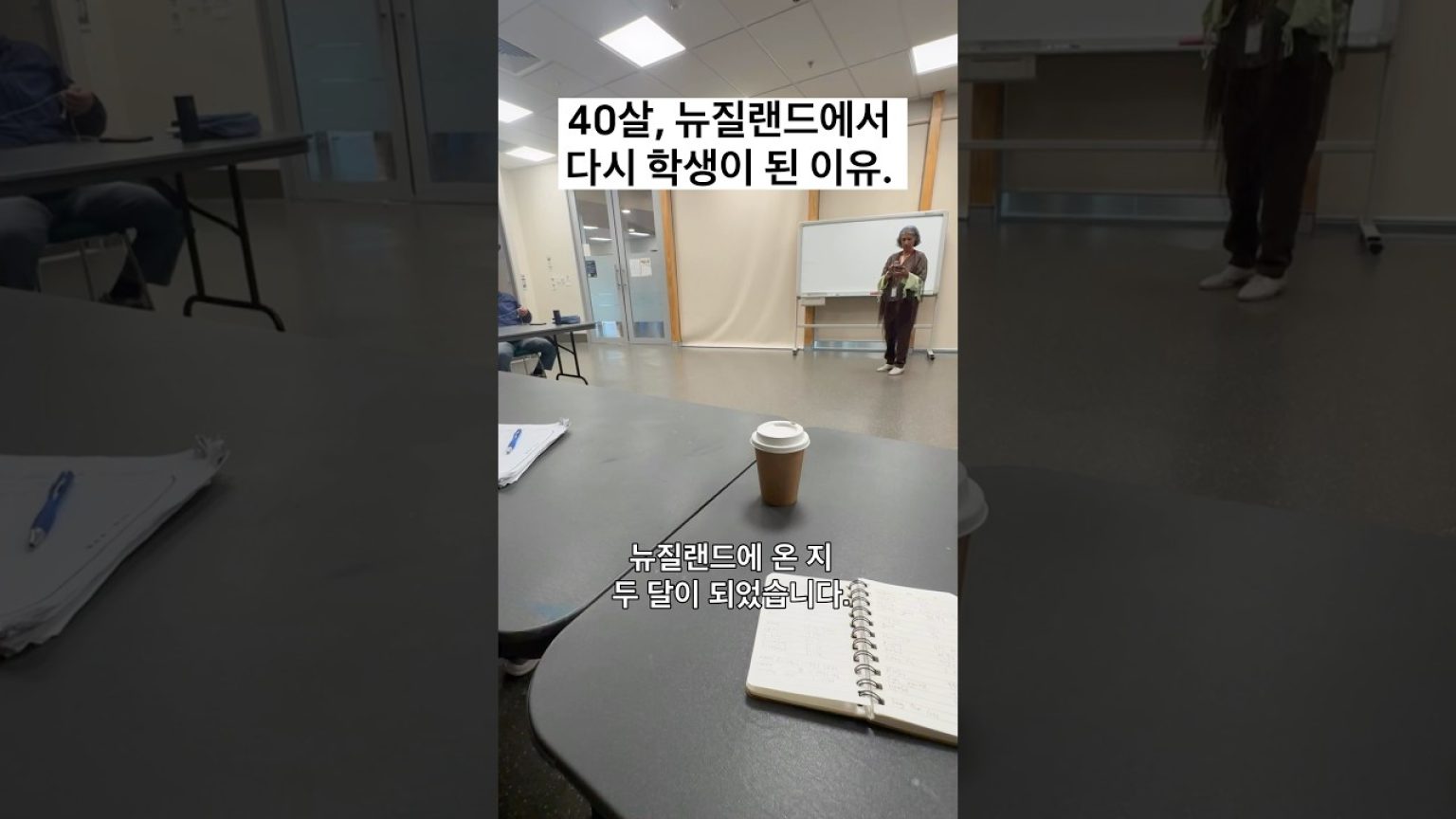 1767183008 maxresdefault infoshare - nz immigration news / 뉴질랜드 이민정보