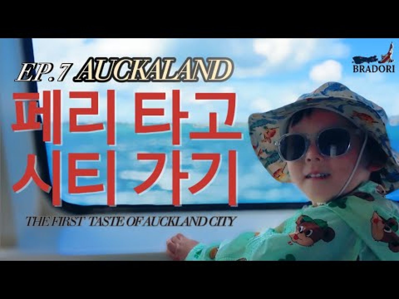 1767354611 hqdefault infoshare - nz immigration news / 뉴질랜드 이민정보