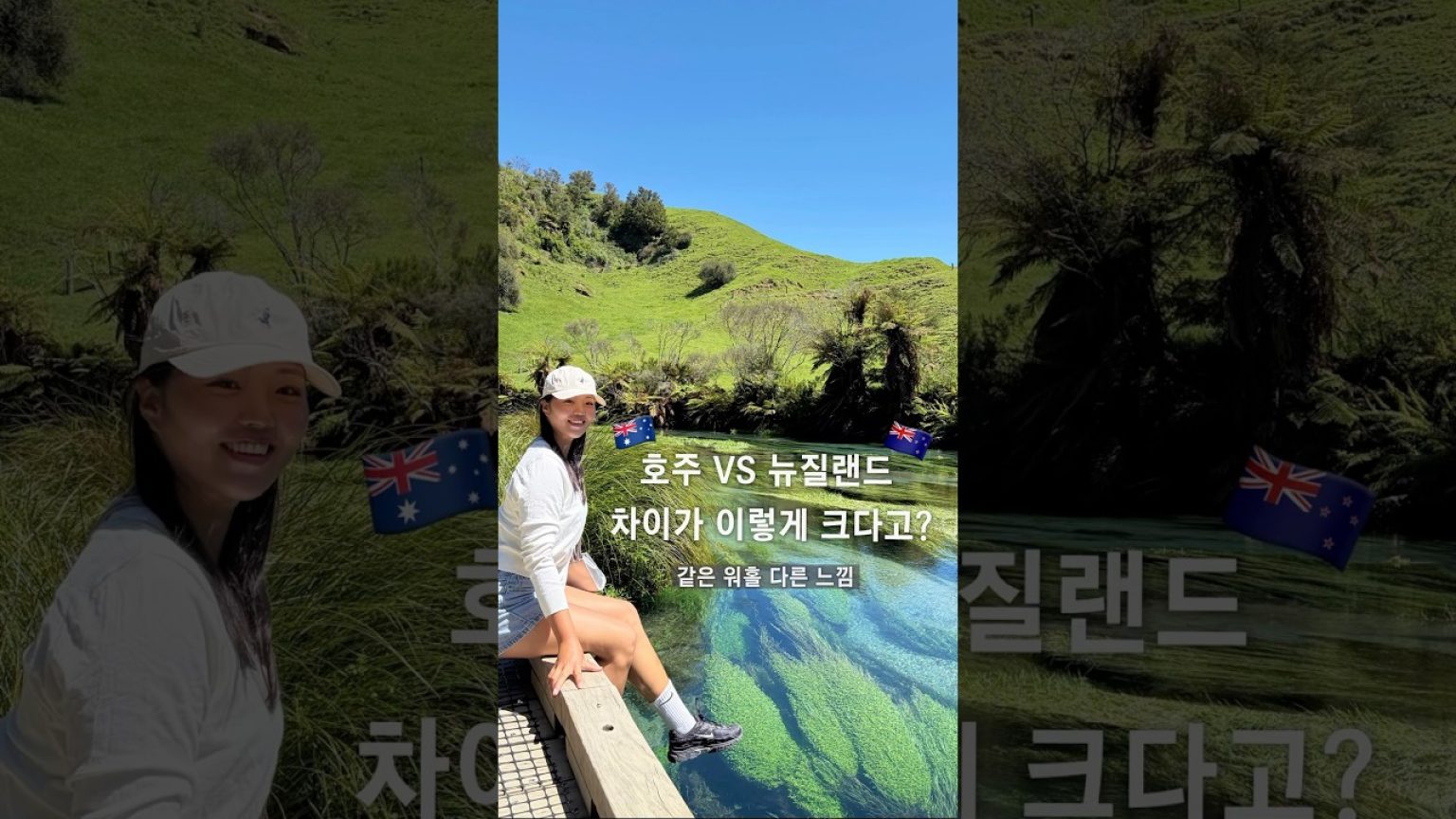 1767434412 maxresdefault infoshare - nz immigration news / 뉴질랜드 이민정보