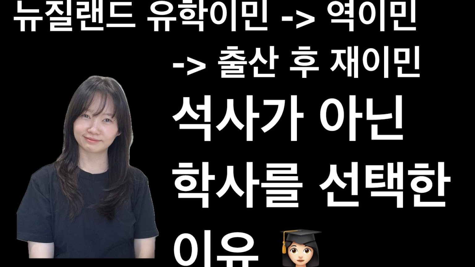 1767441009 maxresdefault infoshare - nz immigration news / 뉴질랜드 이민정보
