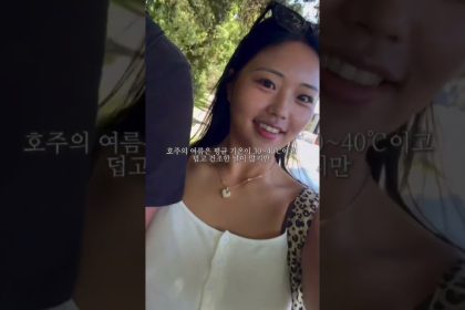 1767514812 maxresdefault infoshare - nz immigration news / 뉴질랜드 이민정보