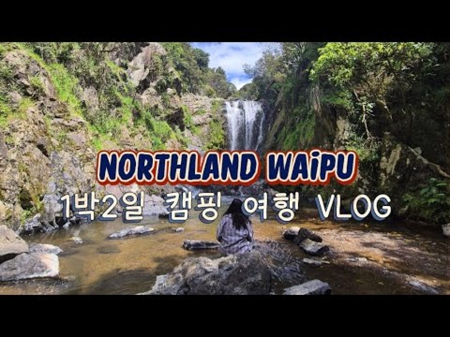 1767518410 hqdefault infoshare - nz immigration news / 뉴질랜드 이민정보