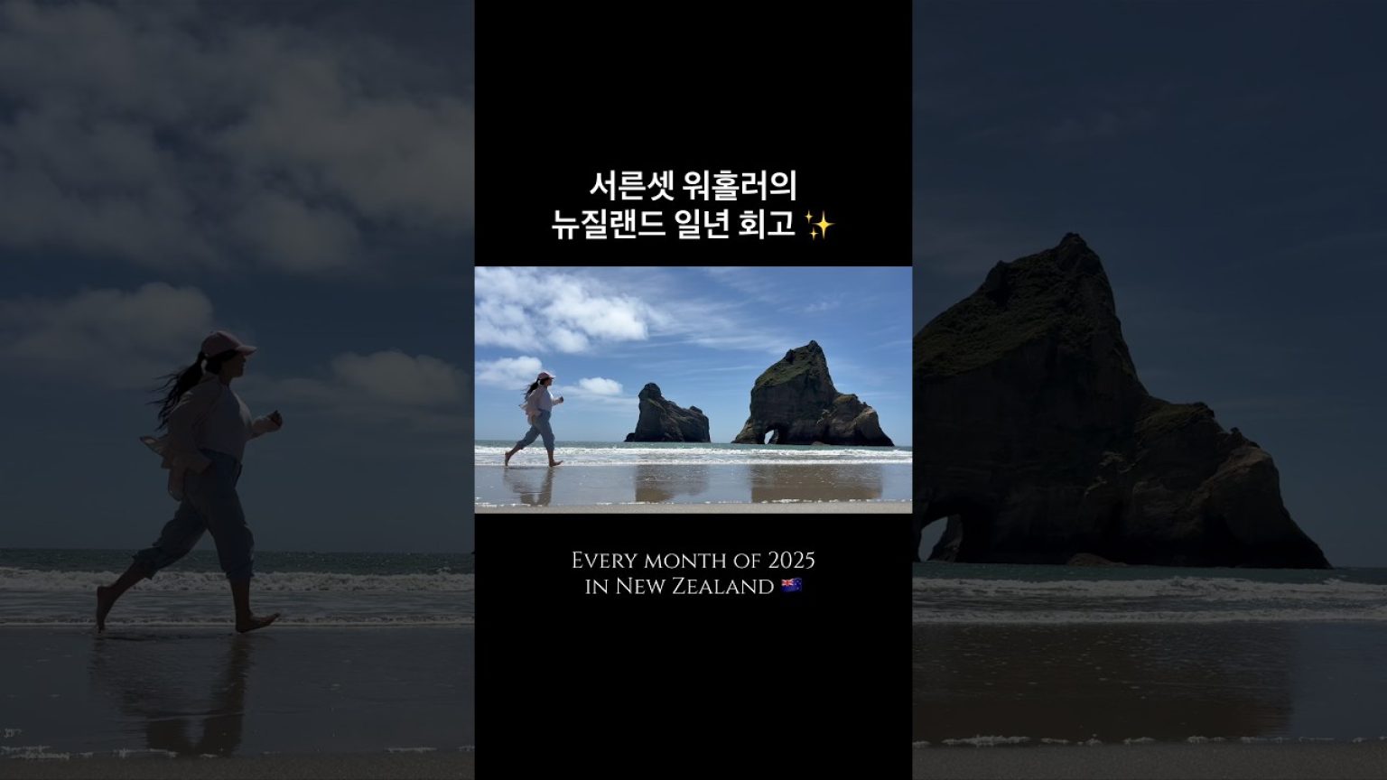 1767528010 maxresdefault infoshare - nz immigration news / 뉴질랜드 이민정보