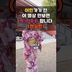1767686414 maxresdefault infoshare - nz immigration news / 뉴질랜드 이민정보