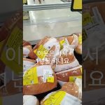 1767703210 maxresdefault infoshare - nz immigration news / 뉴질랜드 이민정보
