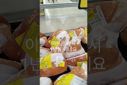 1767703210 maxresdefault infoshare - nz immigration news / 뉴질랜드 이민정보