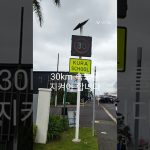 1767772813 maxresdefault infoshare - nz immigration news / 뉴질랜드 이민정보