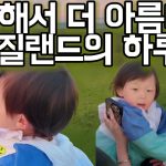 1767947412 maxresdefault infoshare - nz immigration news / 뉴질랜드 이민정보