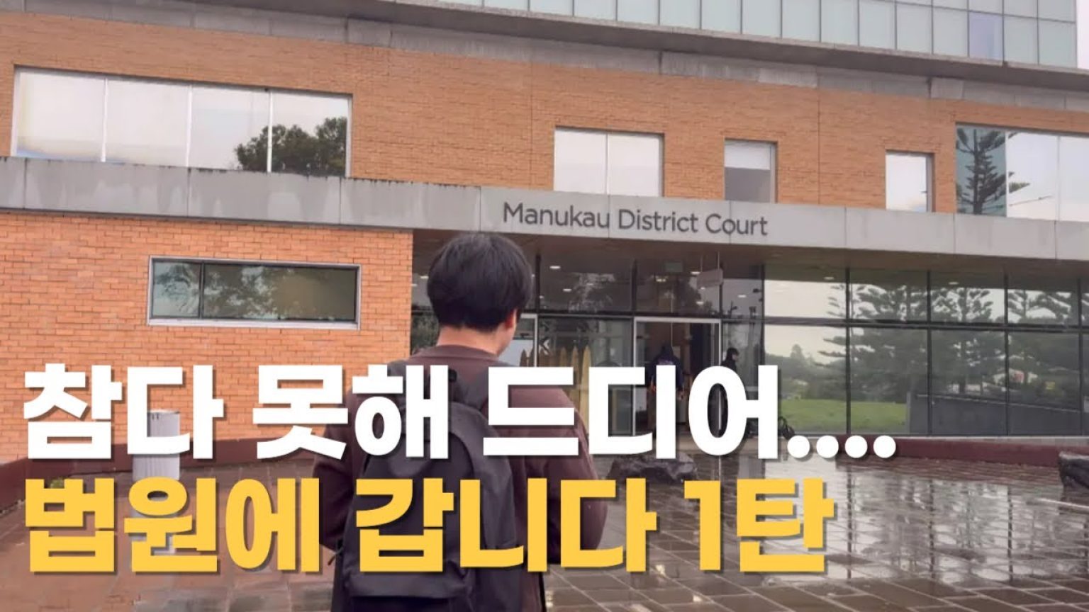 1768038610 maxresdefault infoshare - nz immigration news / 뉴질랜드 이민정보