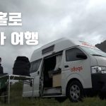 1768039809 maxresdefault infoshare - nz immigration news / 뉴질랜드 이민정보