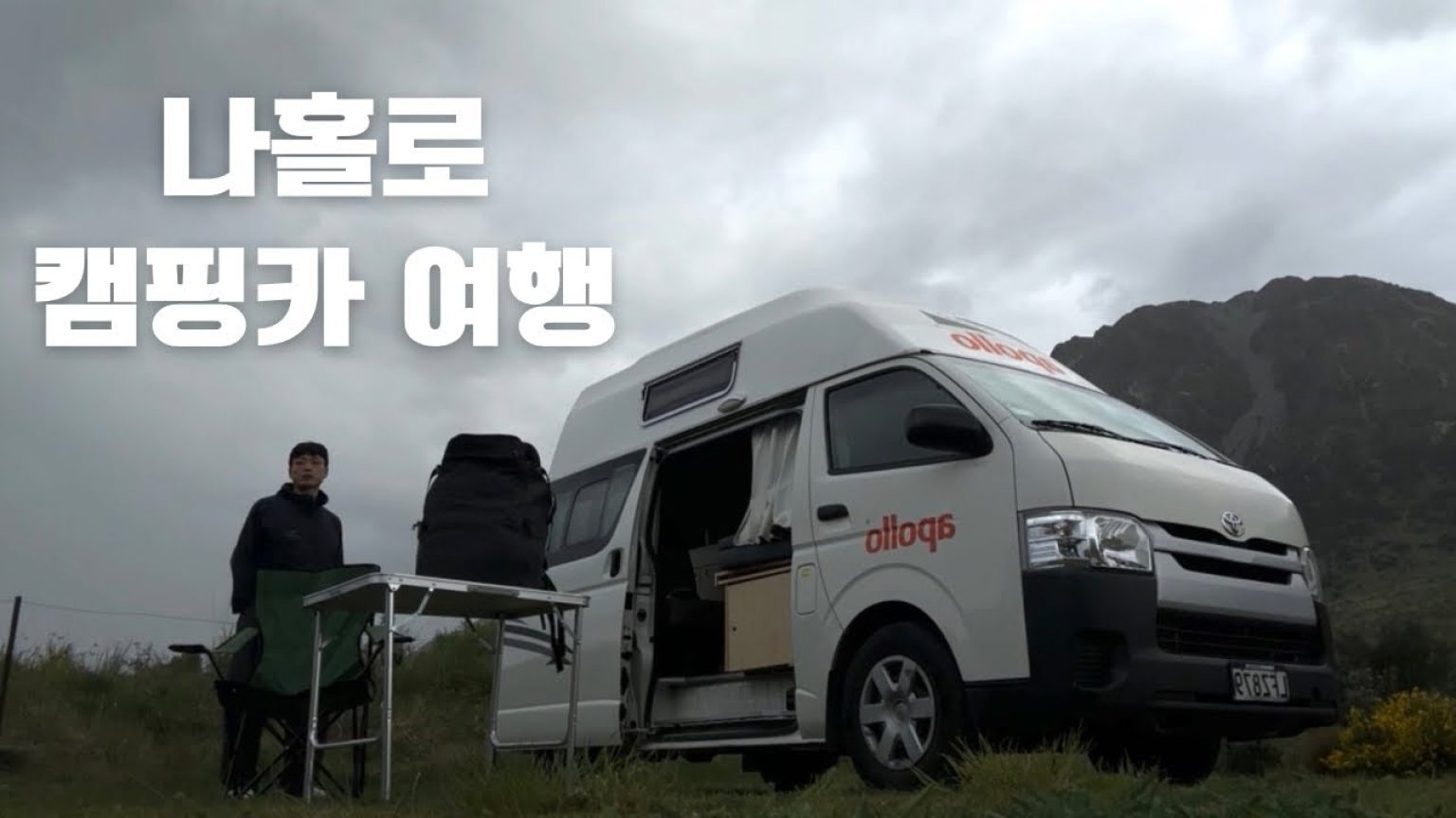 1768039809 maxresdefault infoshare - nz immigration news / 뉴질랜드 이민정보