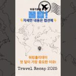 1768047010 maxresdefault infoshare - nz immigration news / 뉴질랜드 이민정보