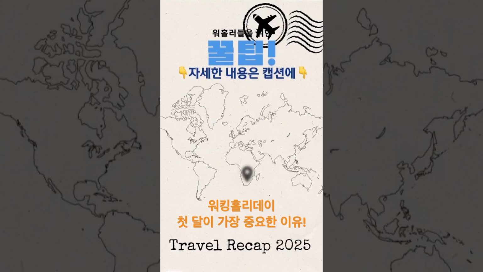 1768047010 maxresdefault infoshare - nz immigration news / 뉴질랜드 이민정보