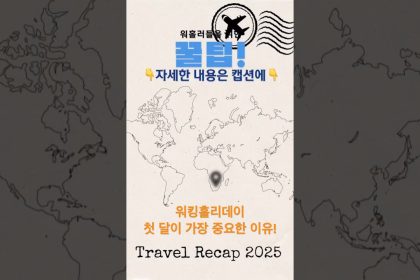 1768047010 maxresdefault infoshare - nz immigration news / 뉴질랜드 이민정보