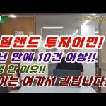 1768121408 hqdefault infoshare - nz immigration news / 뉴질랜드 이민정보
