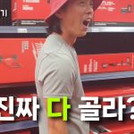1768125008 maxresdefault infoshare - nz immigration news / 뉴질랜드 이민정보